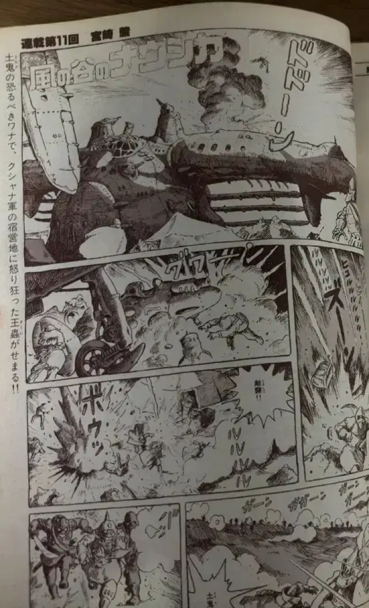 thumbnail-2
